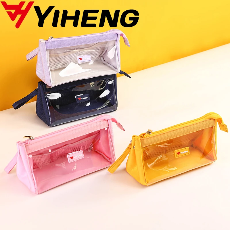 巨能装大容量笔袋透明可视大收纳折叠高颜值开学文具袋小学生男女