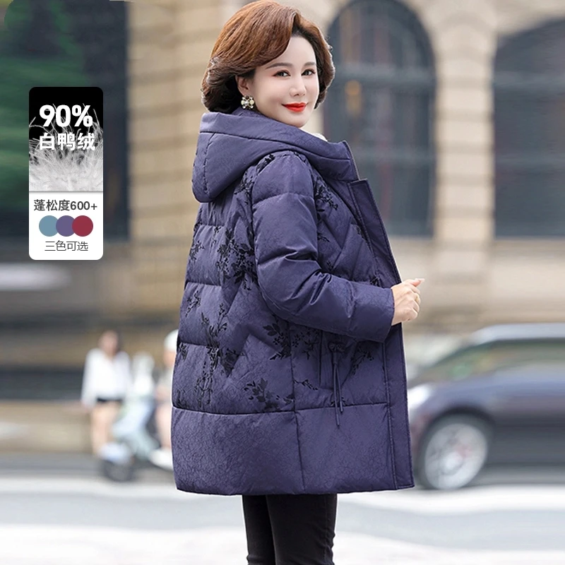 罗蒙品牌妈妈羽绒服中长款2025新款洋气中老年人女装保暖冬季外套