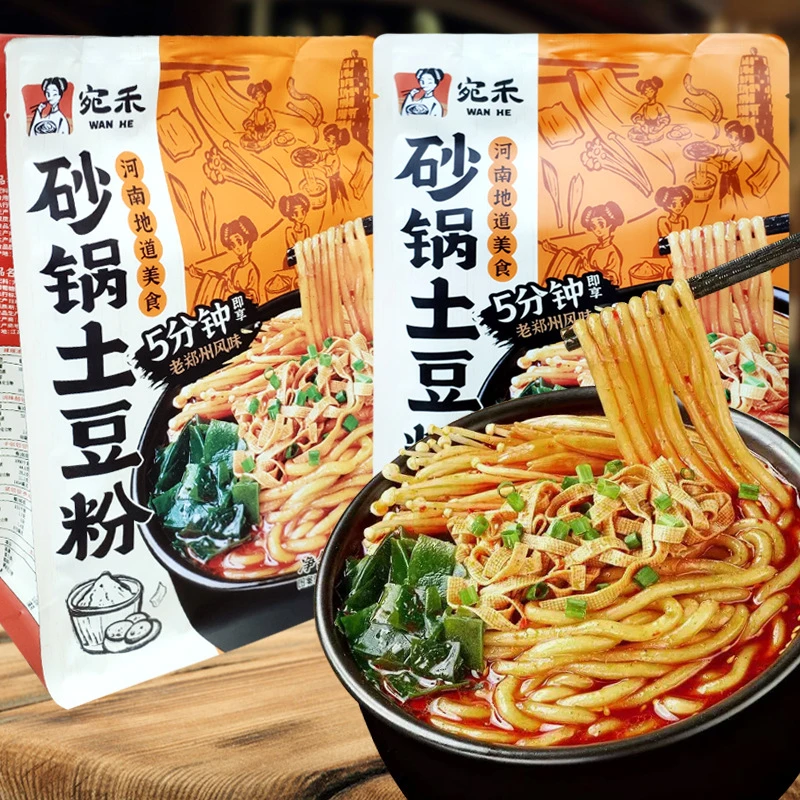 网红宛禾砂锅土豆粉老味道食用浓香香醇配料煮食品牌