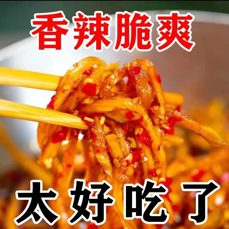 广西特产香辣木瓜丝手工木瓜条酱菜爽口开胃下饭菜腌菜拌饭菜280g