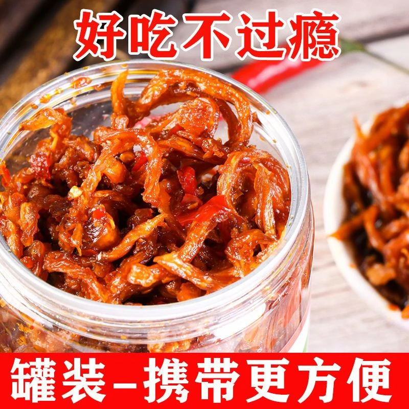 开胃下饭菜香辣木瓜丝干酱菜脆爽口咸菜下饭菜开胃菜罐装即食280g