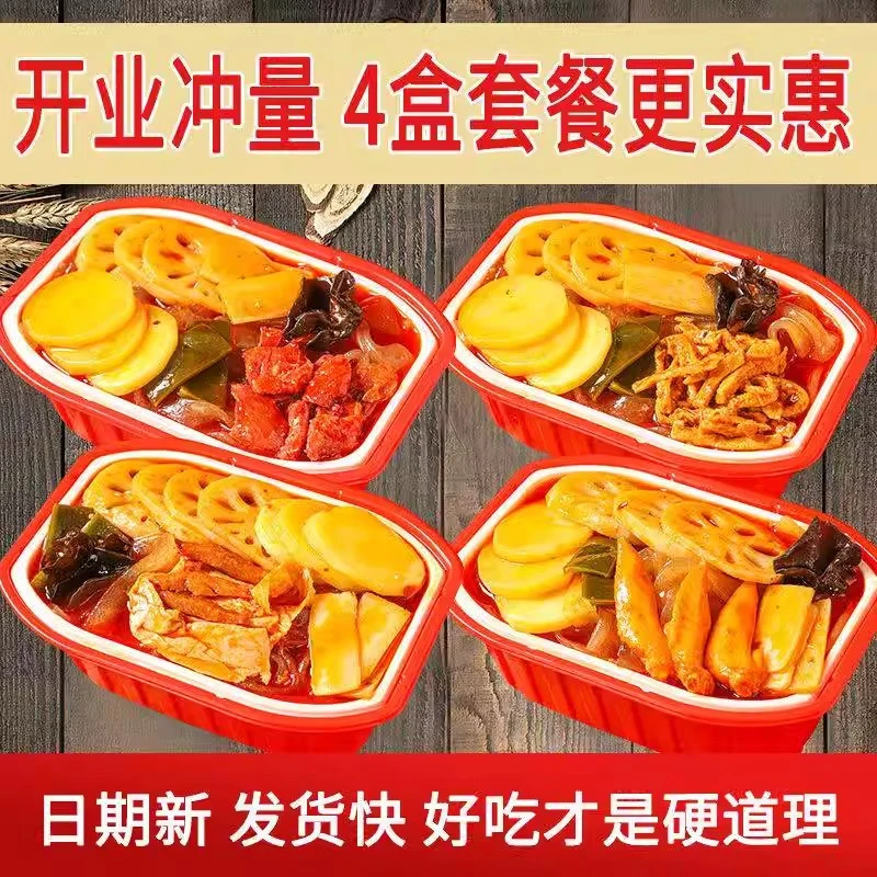 懒人火锅食用多种火锅便宜网红方便即食自热小火锅荤素