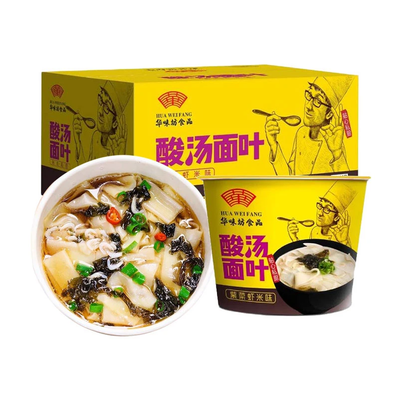 华味坊酸汤包手工汤鲜美味酱包非油炸口味清淡名吃营养方便面面叶