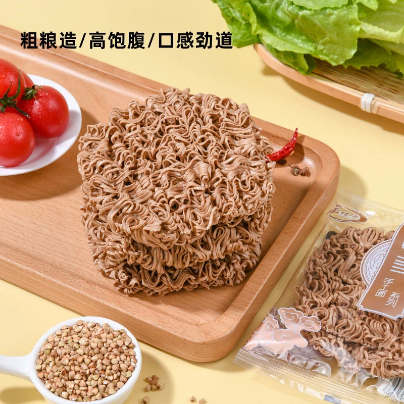 0脂肪荞麦面方便面条非油炸减0肥粗粮全麦冲泡面健身代餐面条