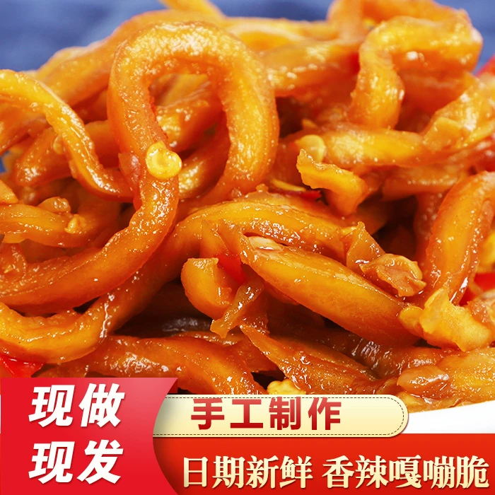 湖南特产香辣木瓜丝丁条下饭菜开胃菜香脆辣椒拌饭面广西正宗280g