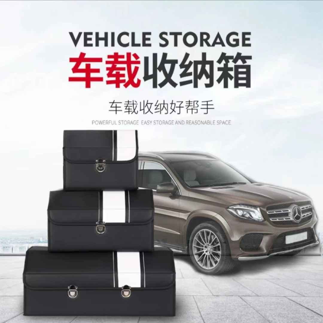 拼色可折叠汽车后备箱储物箱置物盒时尚精致颜值整理防水储物盒