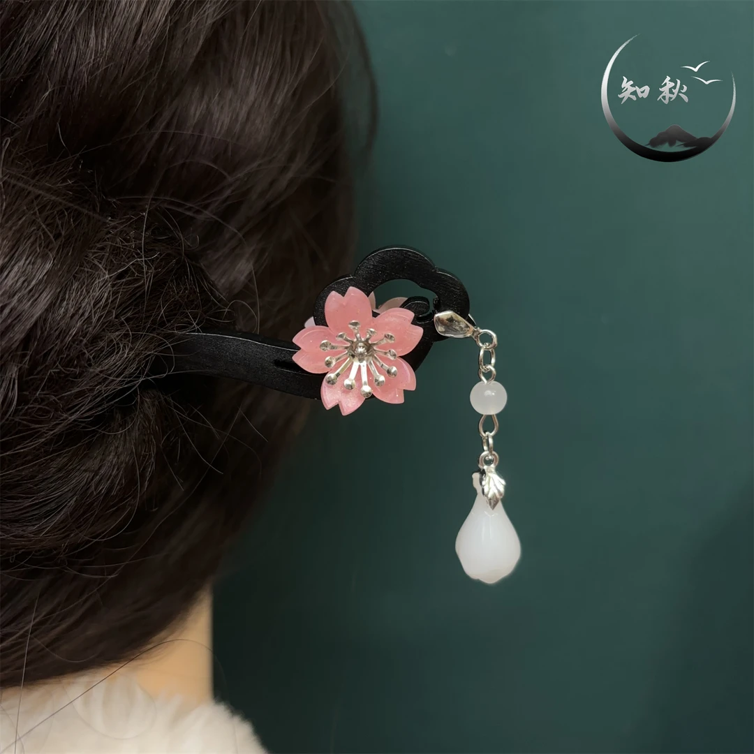 【颜如玉】发簪盘发女古风新中式双面粉色簪高级感汉服旗袍头饰a181