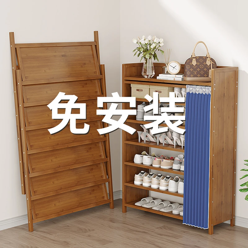 竹中生智家用入户鞋柜轻奢现代风实木小户型大容量鞋架子中式防尘