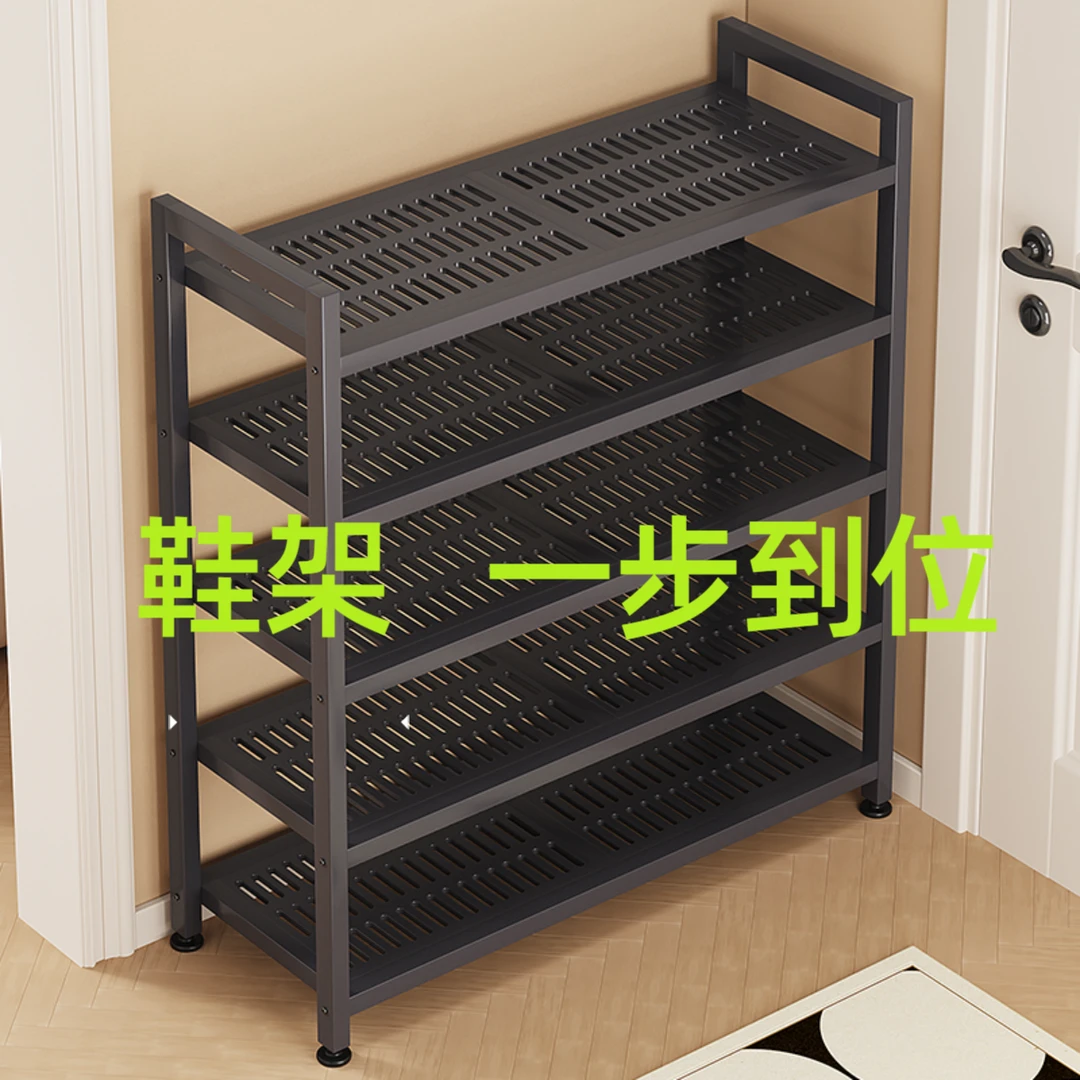 家用钢制鞋架门口落地专用多层置物架铁艺简易收纳架楼道鞋柜