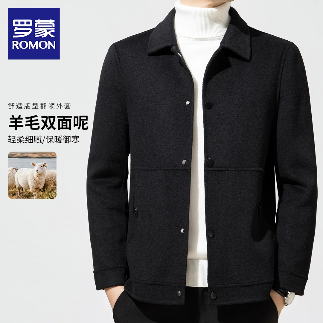 罗蒙冬季男士短款双面呢大衣加厚保暖休闲秋冬商务外套N8010