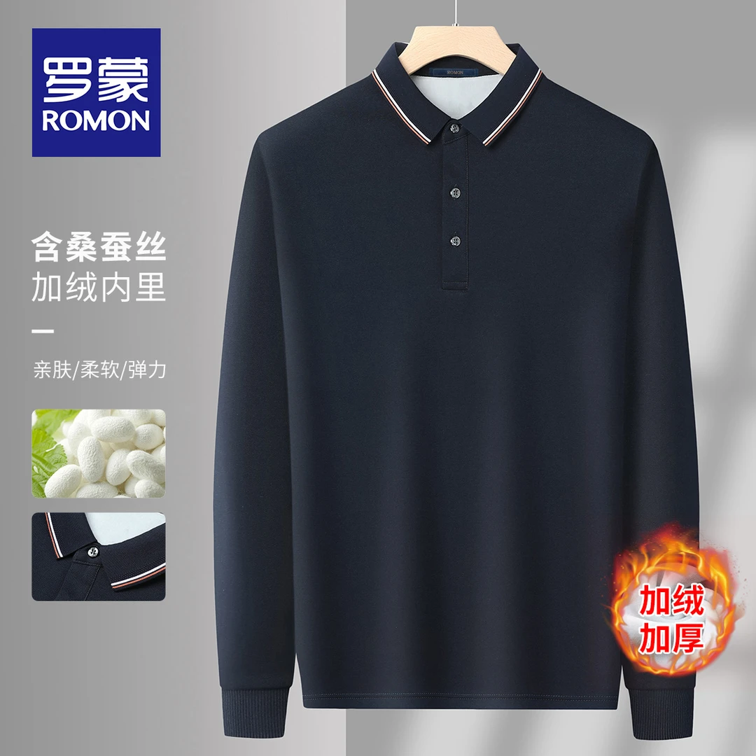 【加绒加厚 含桑蚕丝】罗蒙男士长袖T恤秋冬翻领时尚Polo衫男-26881