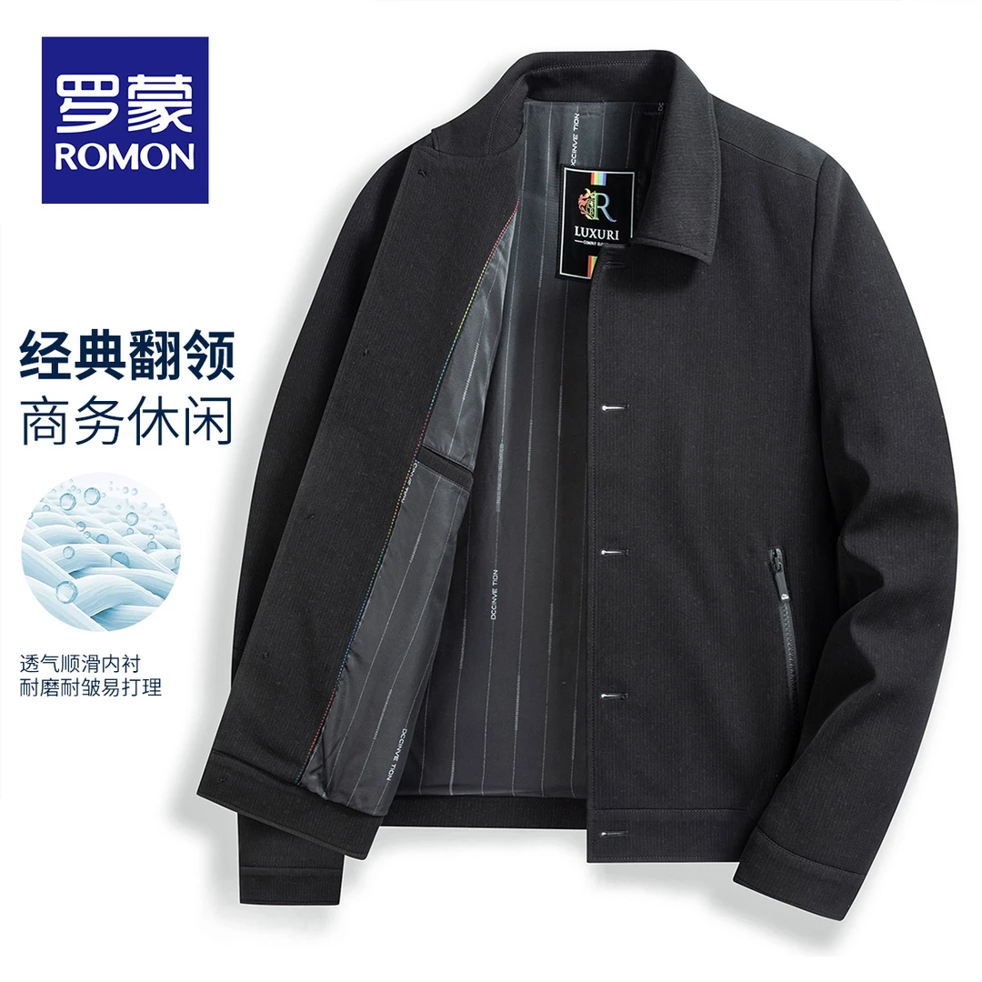 【品牌奥莱】罗蒙春秋时尚翻领外套男士商务休闲薄款行政夹克-N9998