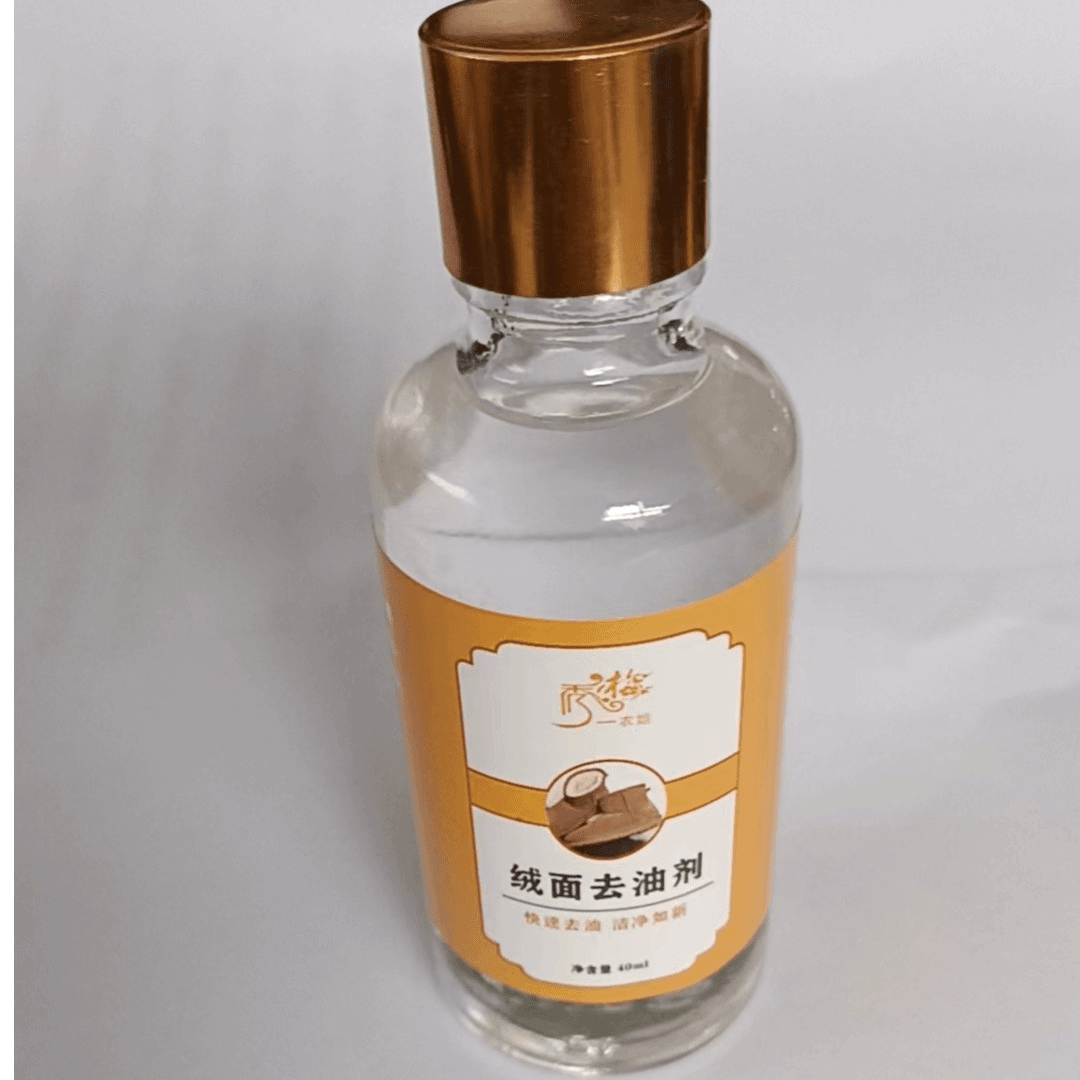 秀梅姐-绒面去油剂去油护理瓶装