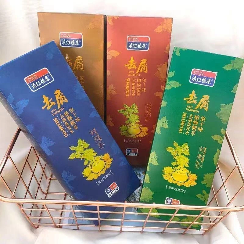 滇红植康滇红日化去屑去油止痒洗发水健发控油洗头膏植物精粹液