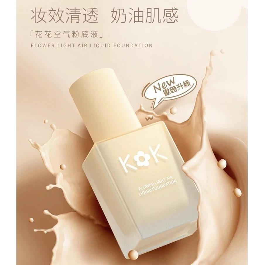 KOK持妆轻薄空气粉底液遮瑕保湿嫩白提亮肤色隐形毛孔少女款油皮