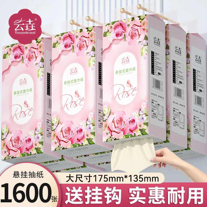 【抖音新人购】1600张大提抽纸悬挂式纸巾家用面巾纸1包擦手纸实惠