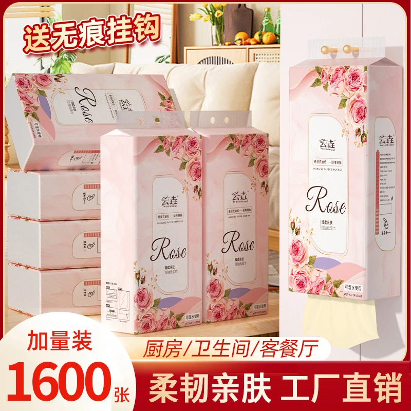 【抖音商城专享】8提抽纸悬挂式纸巾家用面巾纸整箱1提擦手纸实惠装