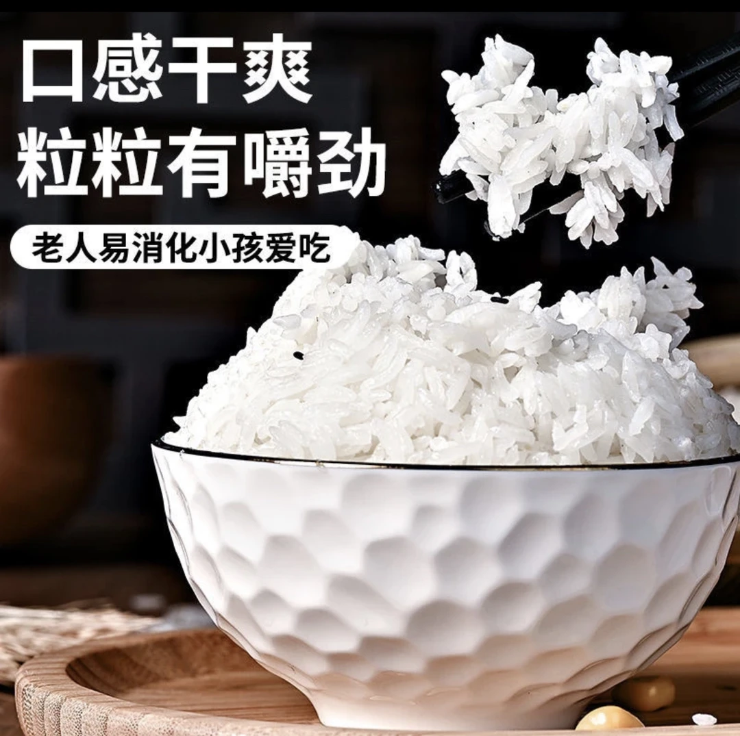 八宝米甜的,进宅必备