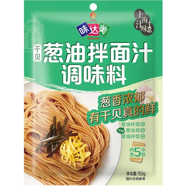 欣和味达美干贝葱油拌面汁调味料葱油拌面酱调料包拌饭酱料袋装