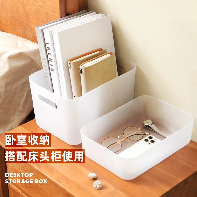 【微瑕品慎拍】禧仕多桌面收纳盒零食化妆品收纳盒家用小L-0706/07