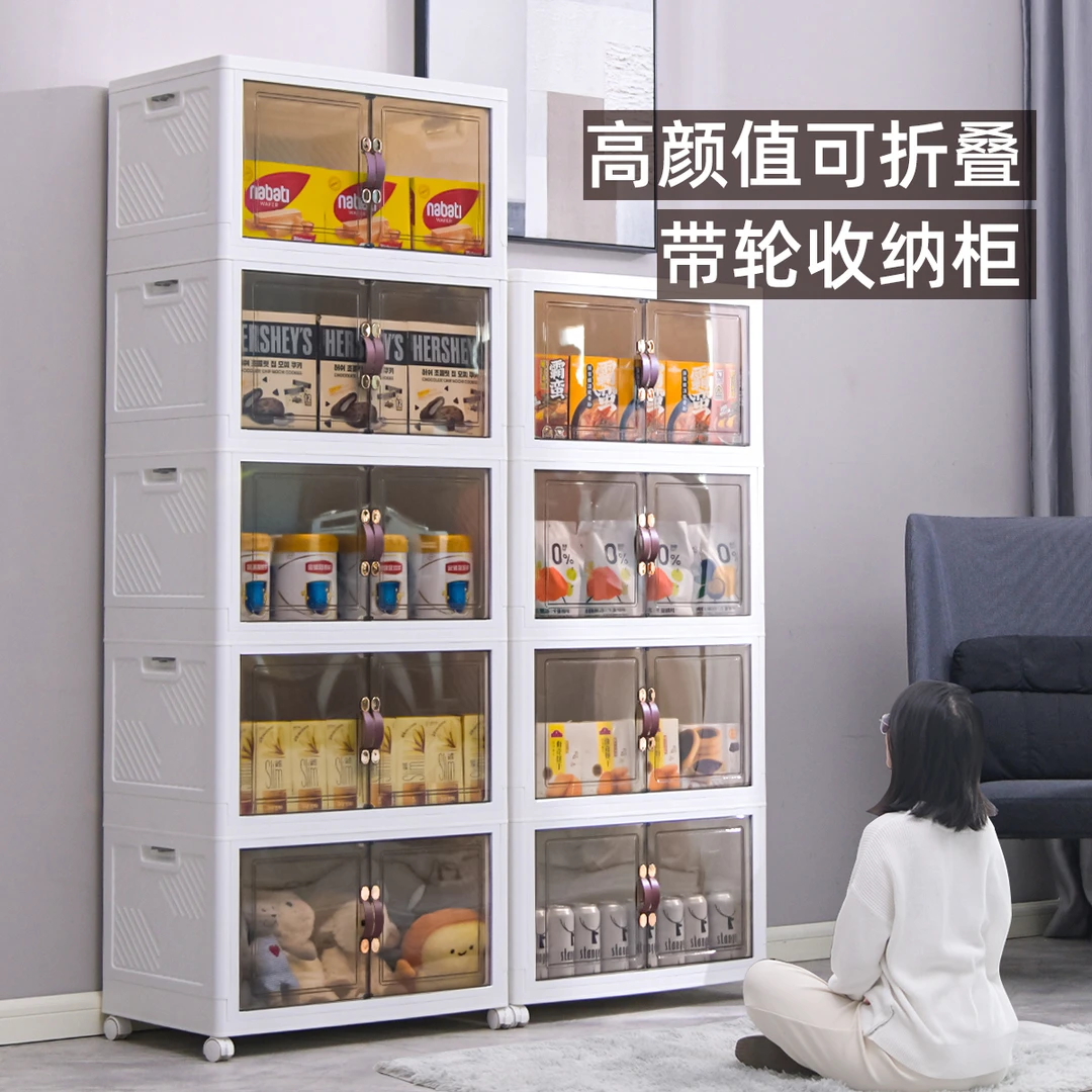 【达人专属】禧天龙落地收纳柜可折叠家用衣柜零食收纳箱家用