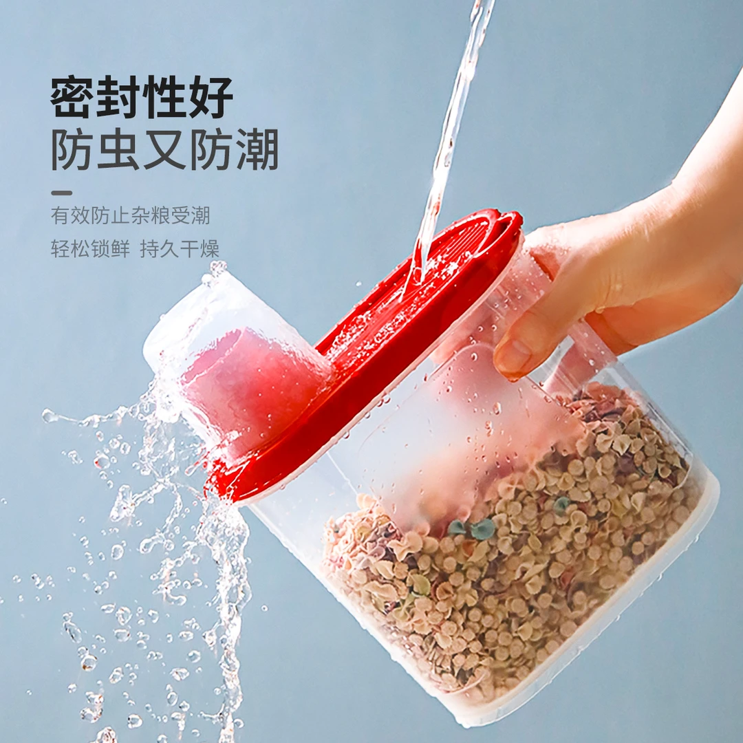 禧天龙密封杂粮罐2.3L倾斜式平口厨房用家用储物密封杂粮罐