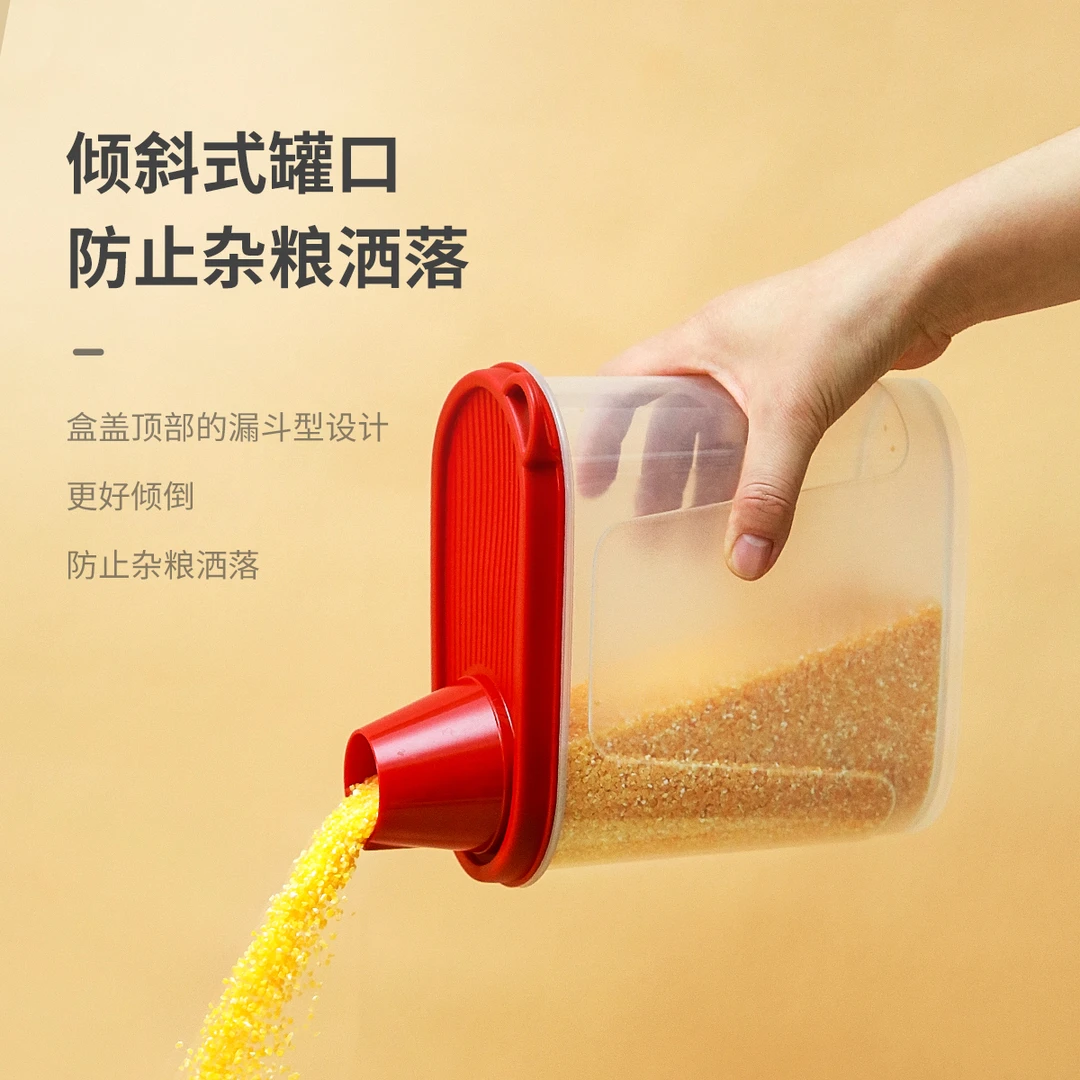禧天龙密封杂粮罐1.7L家用厨房杂粮收纳倾斜式罐口杂粮罐4067