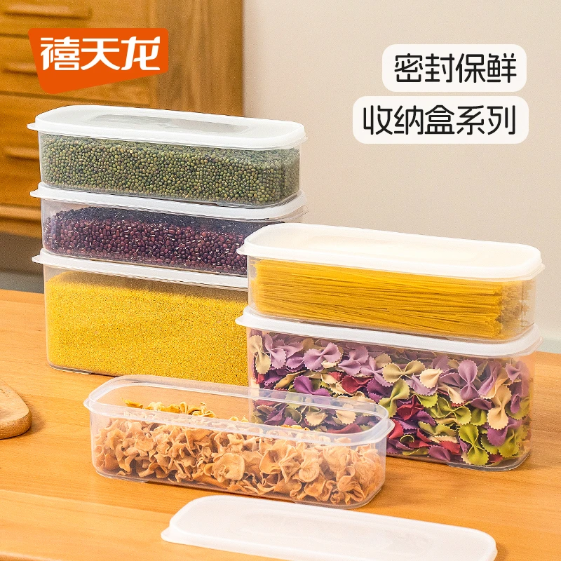 禧天龙面条收纳盒冰箱防潮带盖密封罐杂粮意面挂面保鲜盒子