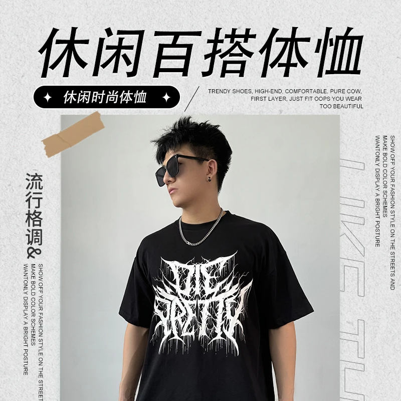 现货新款短袖t恤 时尚设计感小众美式复古圆领宽松半袖百搭夏季
