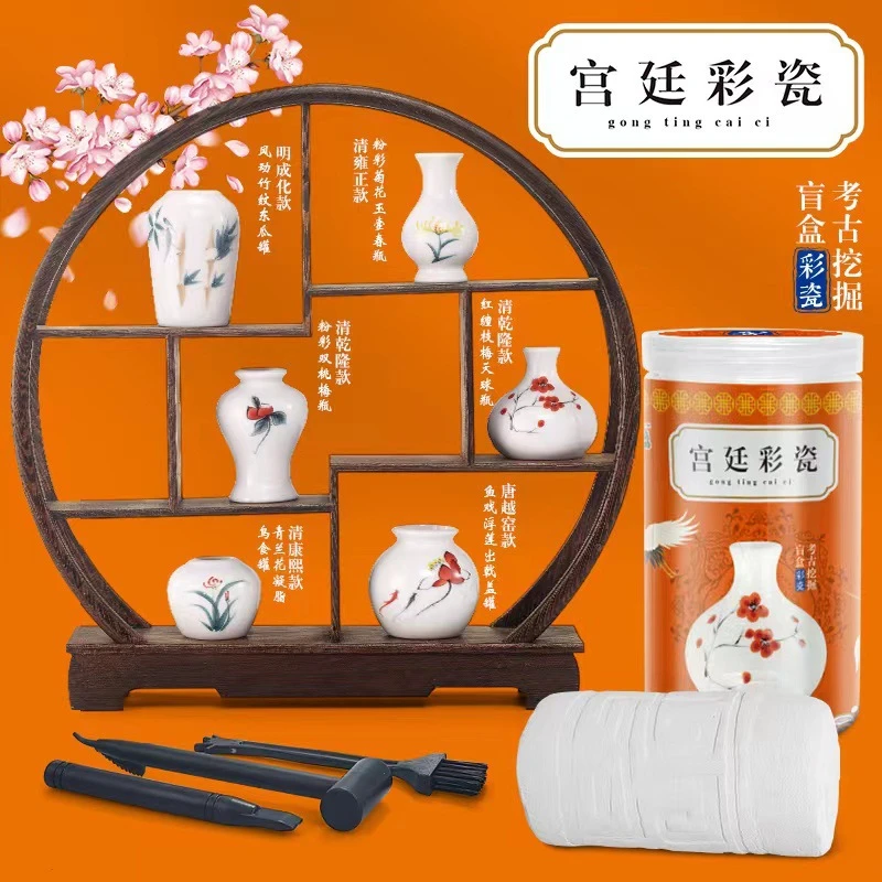 博物馆河南考古盲盒挖掘玩具儿童文物兵马俑十二兽首挖宝恐龙宝石
