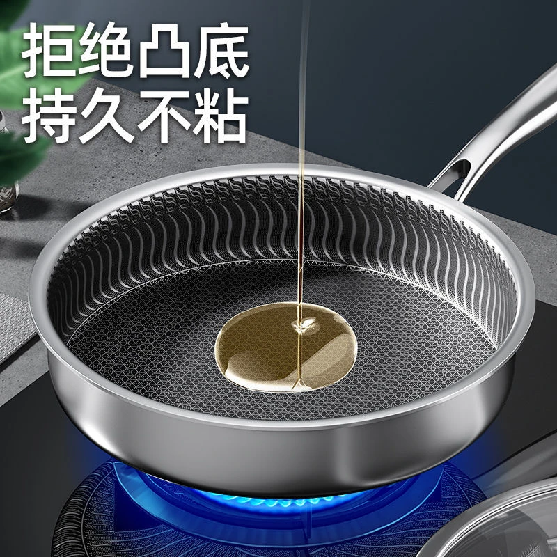 德国316加厚五层钢煎锅家用不粘锅牛排煎锅烙饼电磁炉燃气灶专用