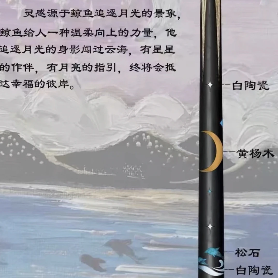 嘉点台球杆一体小头杆 月影 腾飞 凤舞 莲 蔓中式黑八小头杆