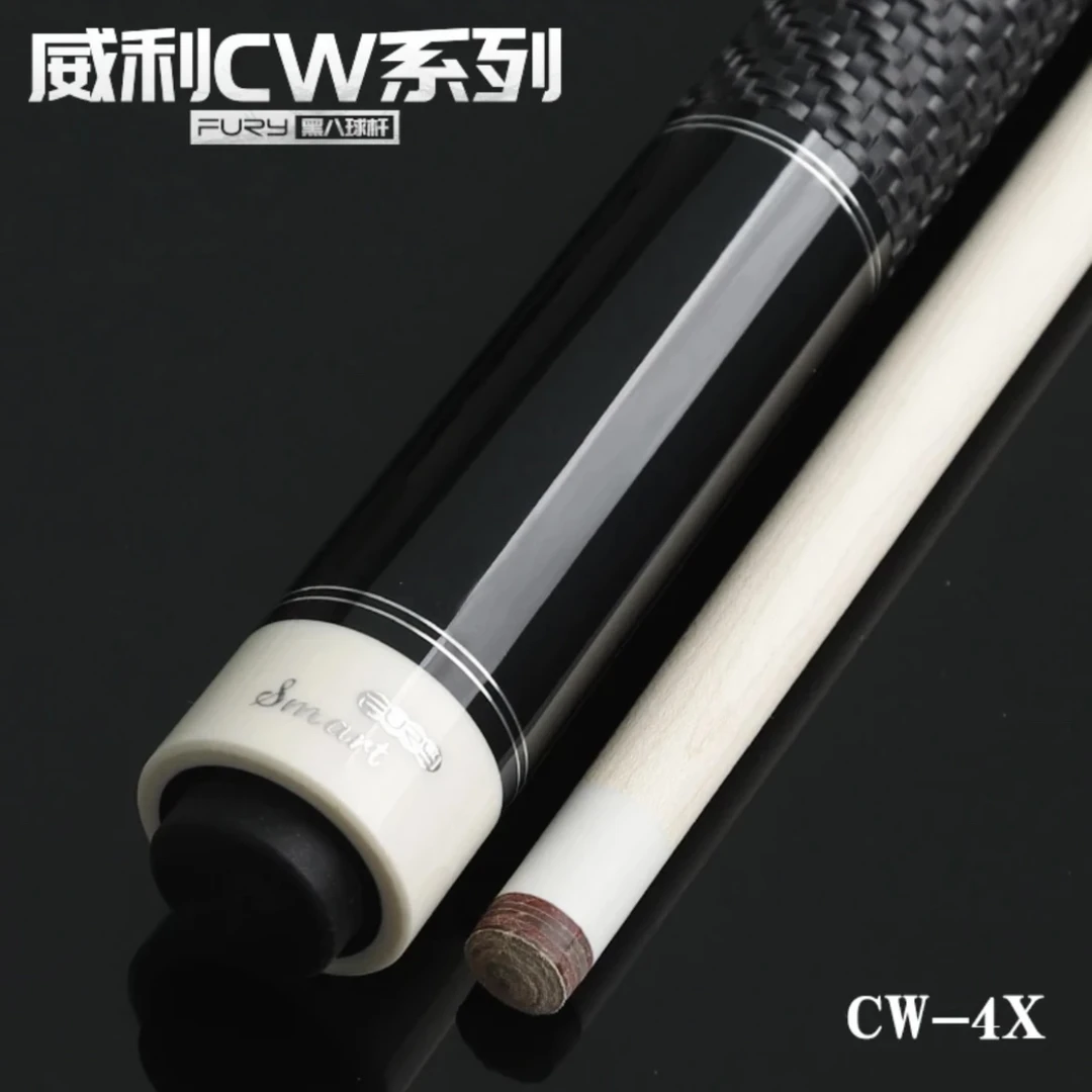 fury 威利CW系列 黑白双煞台球杆 中式八球九球杆大头杆