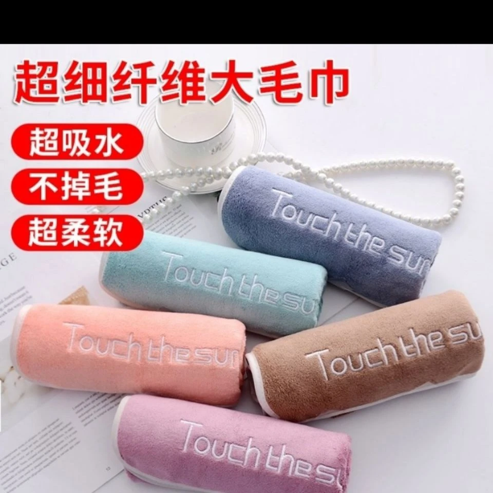 【西藏包邮】超细纤维大毛巾柔软家用吸水加厚超柔速干