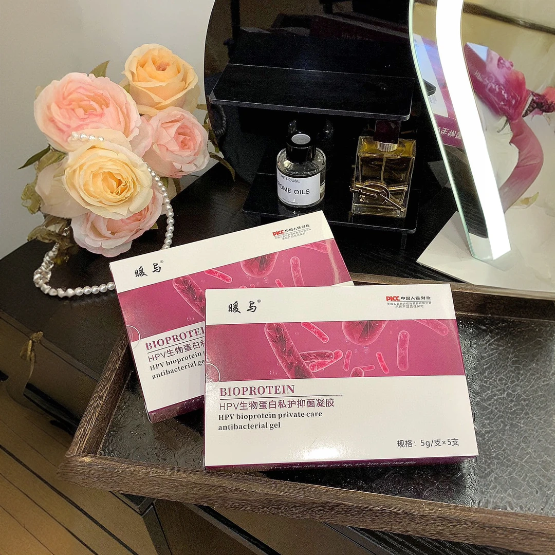 【西藏包邮】生物蛋白抑菌去味凝胶