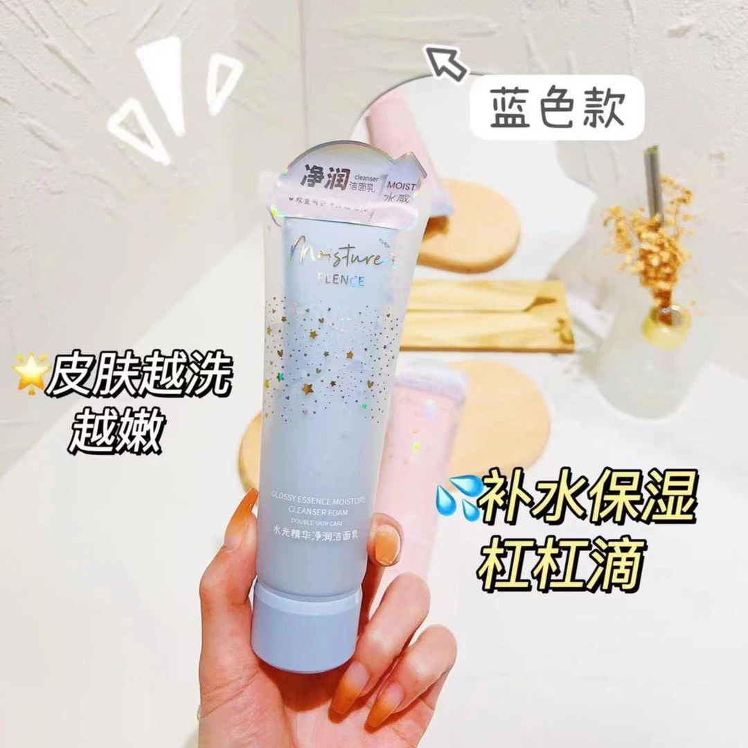 【西藏包邮】爱丽丝去角质凝露+水光精华净润洁面乳2件套