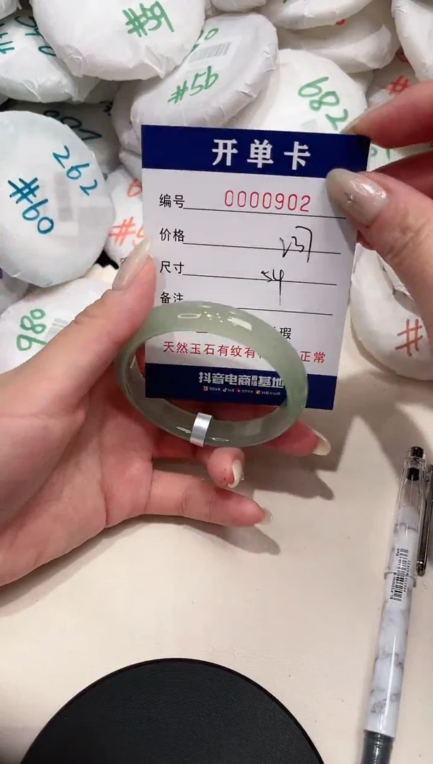 【闪购商品】玛瑙/玉髓手镯未镶嵌-902