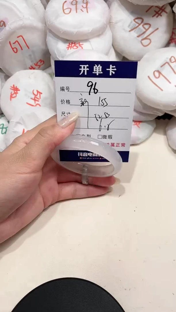 【闪购商品】玛瑙/玉髓手镯未镶嵌96
