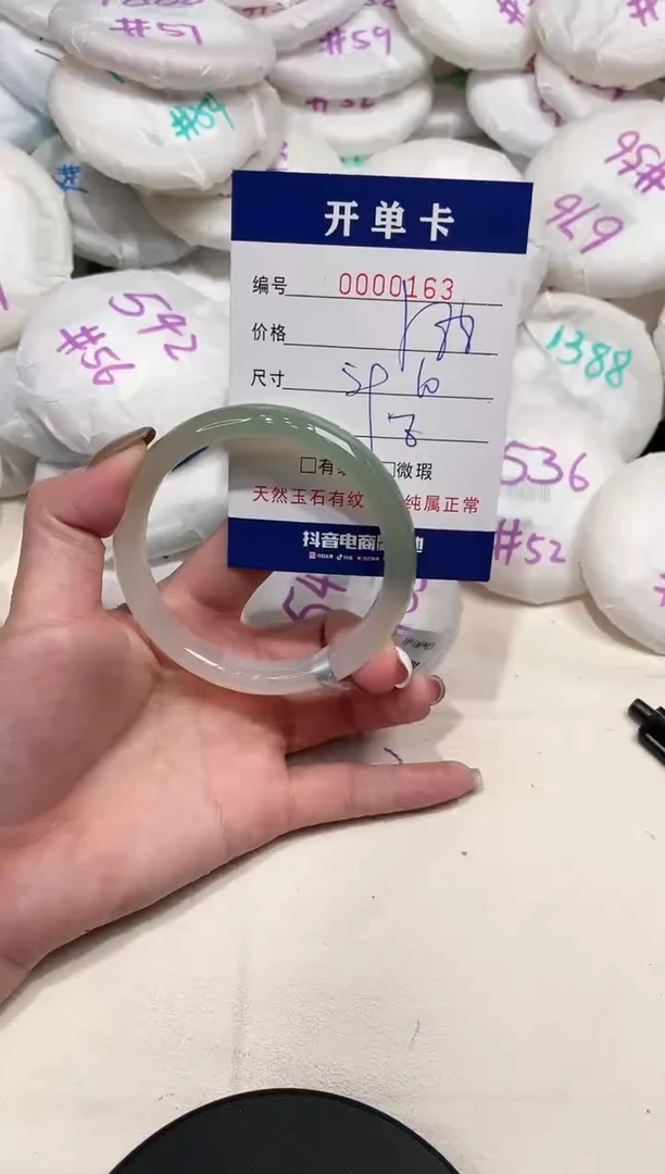 【闪购商品】玛瑙/玉髓手镯未镶嵌163