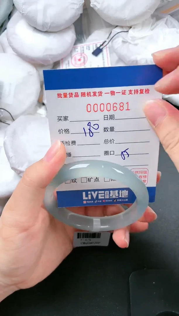 【闪购商品】玛瑙/玉髓手镯未镶嵌-681