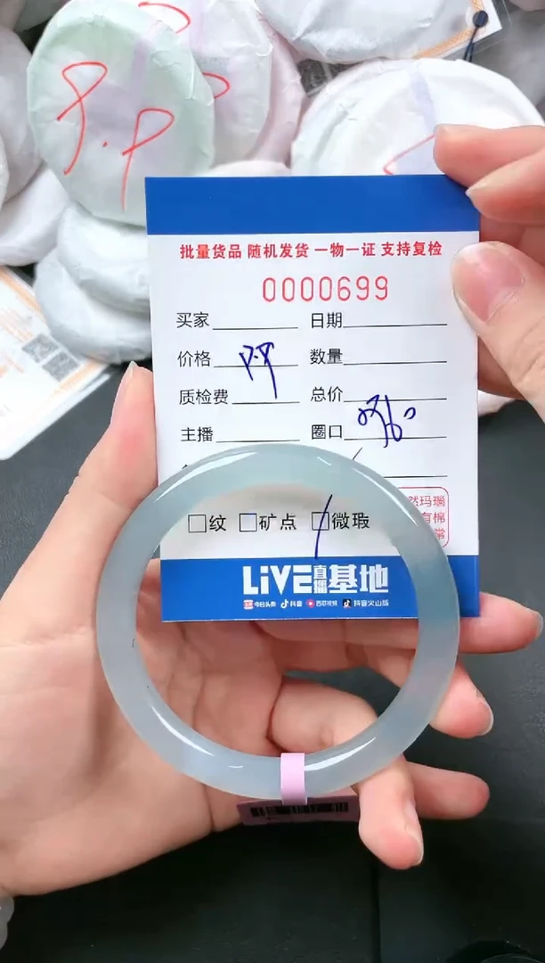 【闪购商品】玛瑙/玉髓手镯未镶嵌-699