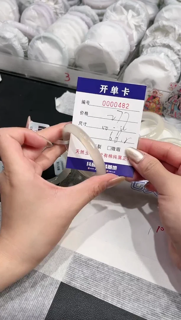 【闪购商品】石英质玉手镯未镶嵌482