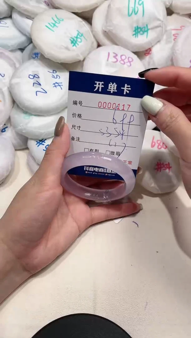 【闪购商品】玛瑙/玉髓手镯未镶嵌117