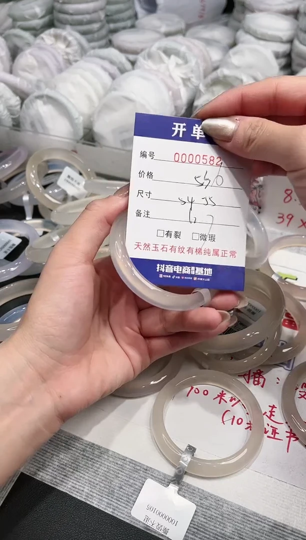 【闪购商品】石英质玉手镯未镶嵌582
