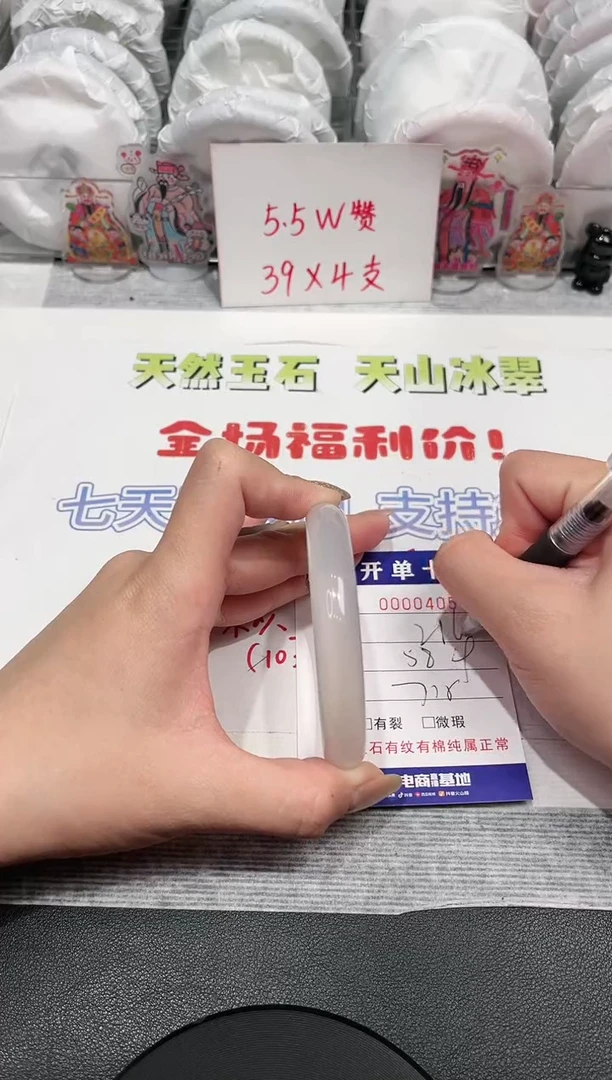 【闪购商品】石英质玉手镯未镶嵌405