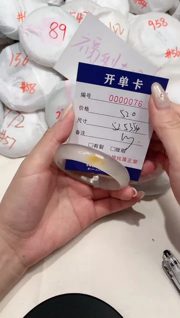 【闪购商品】玛瑙/玉髓手镯未镶嵌76