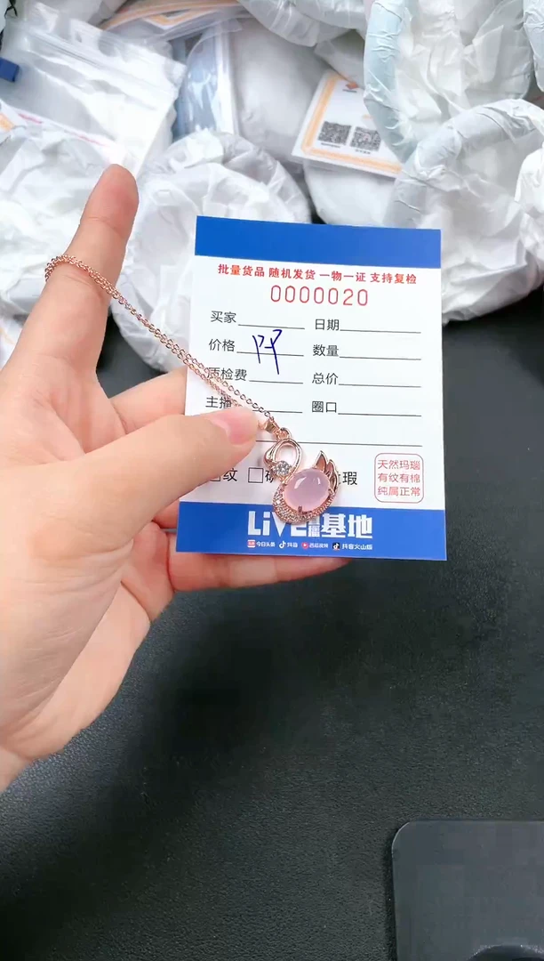 【闪购商品】玛瑙/玉髓颈饰合金-20