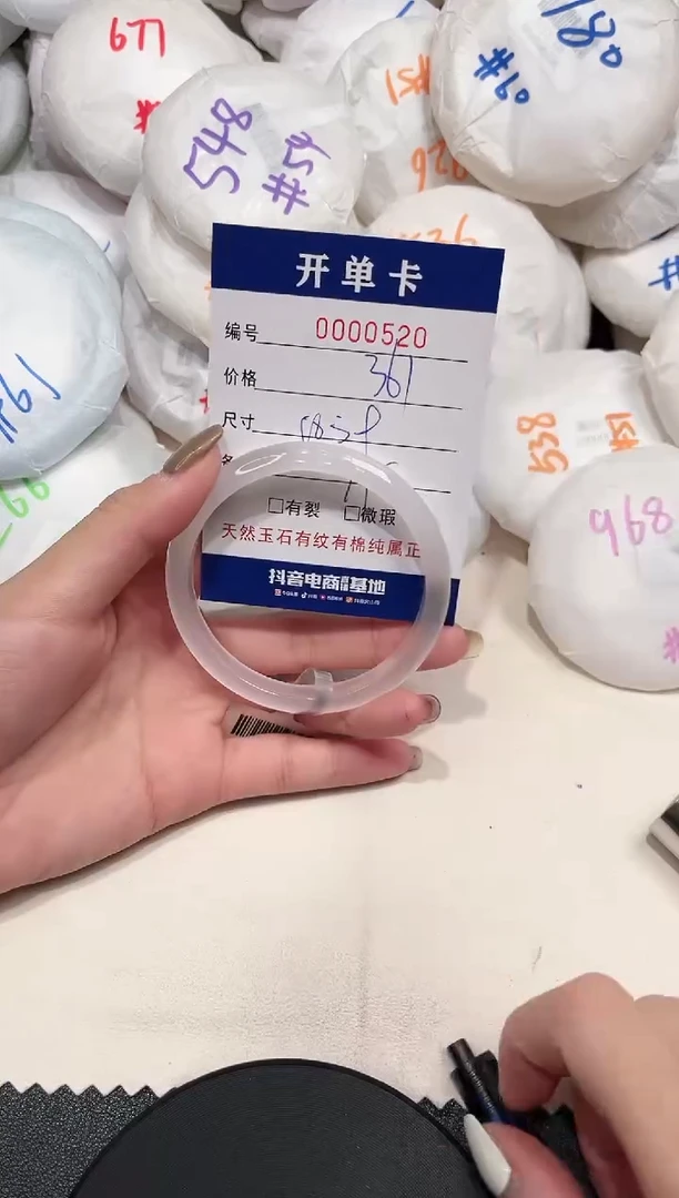 【闪购商品】玛瑙/玉髓手镯未镶嵌520