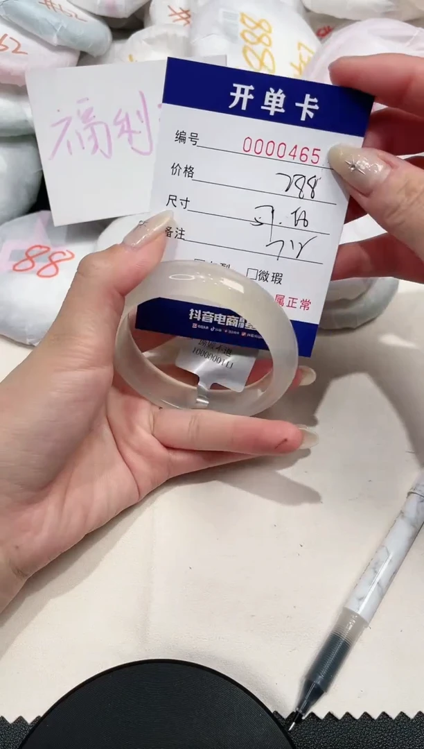 【闪购商品】玛瑙/玉髓手镯未镶嵌465