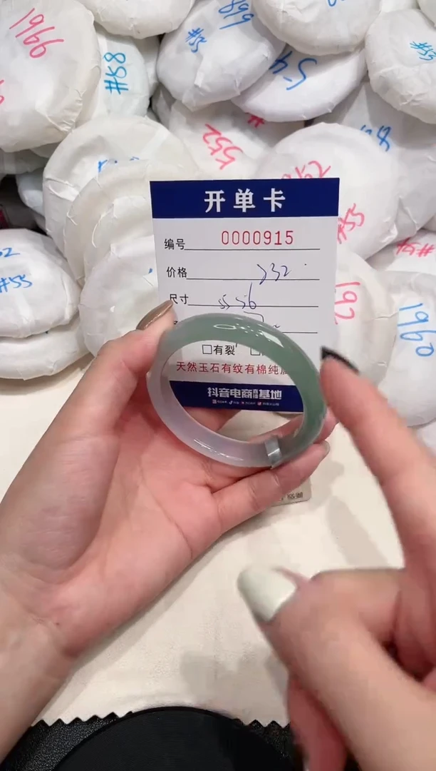 【闪购商品】石英质玉手镯未镶嵌915